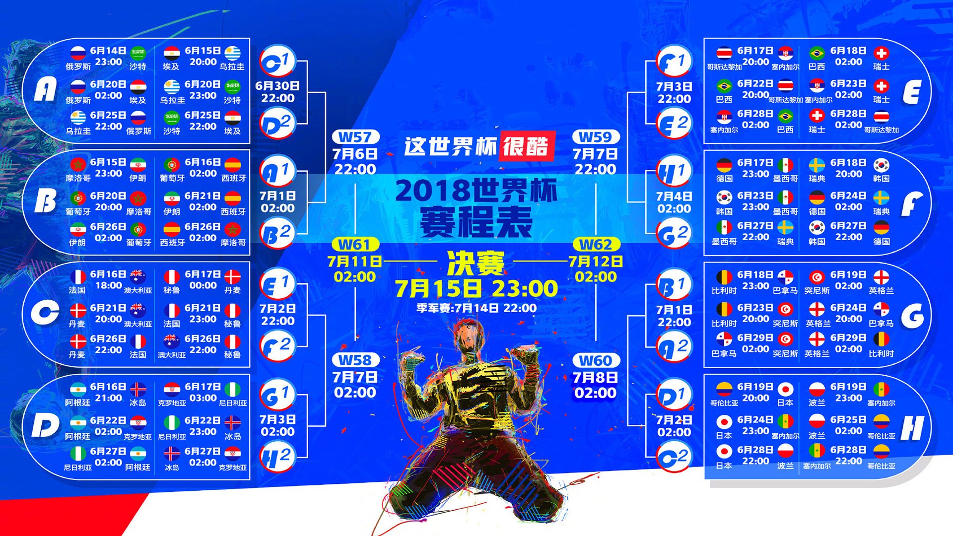 开云平台-卡塔尔沙漠之盾，布罗佐维奇绝杀智利，2026世界杯F组唯一不败神话诞生