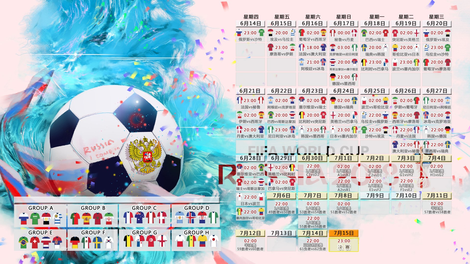 开云FIFA-构思（展现思维过程）